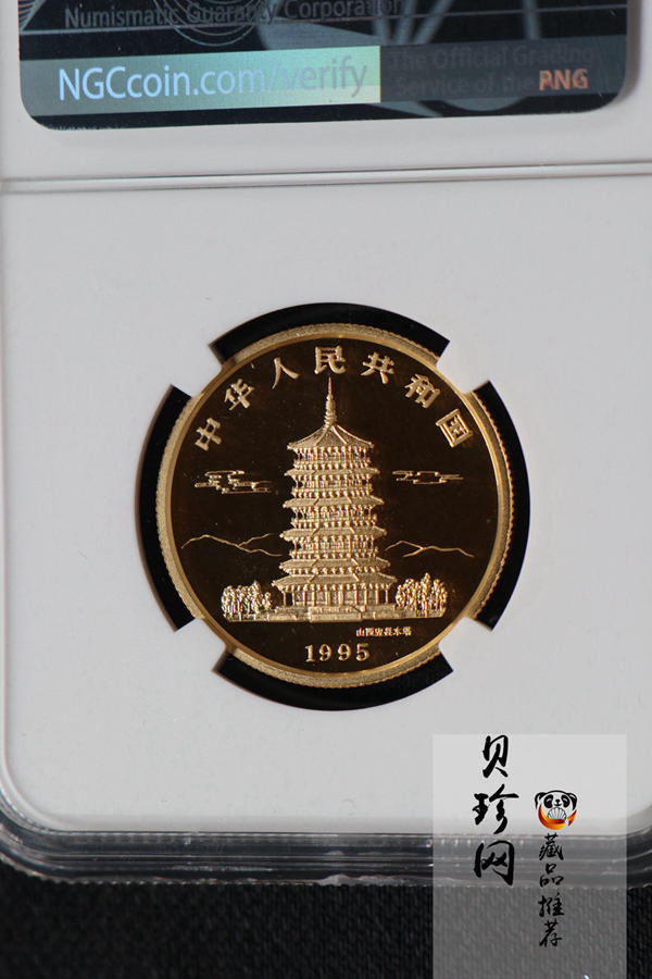 【951001】1995年恐龙-马门溪龙1/2盎司精制金币