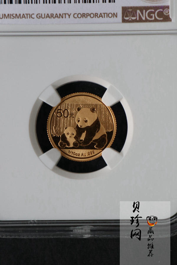 【120102】2012年熊猫1/10盎司普制金币