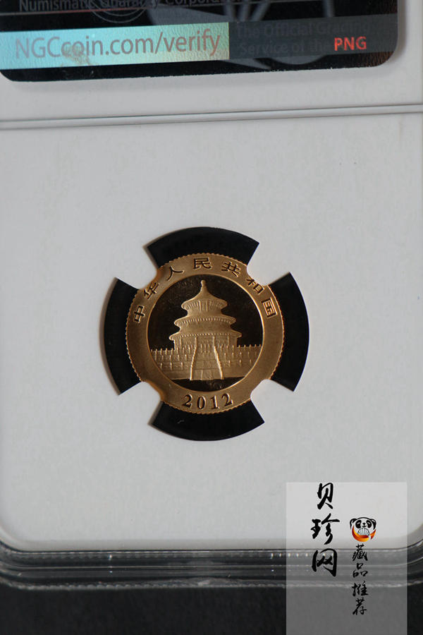 【120102】2012年熊猫1/10盎司普制金币