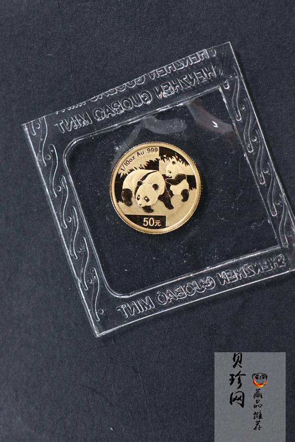 【089050】2008年熊猫普制金币5枚一套