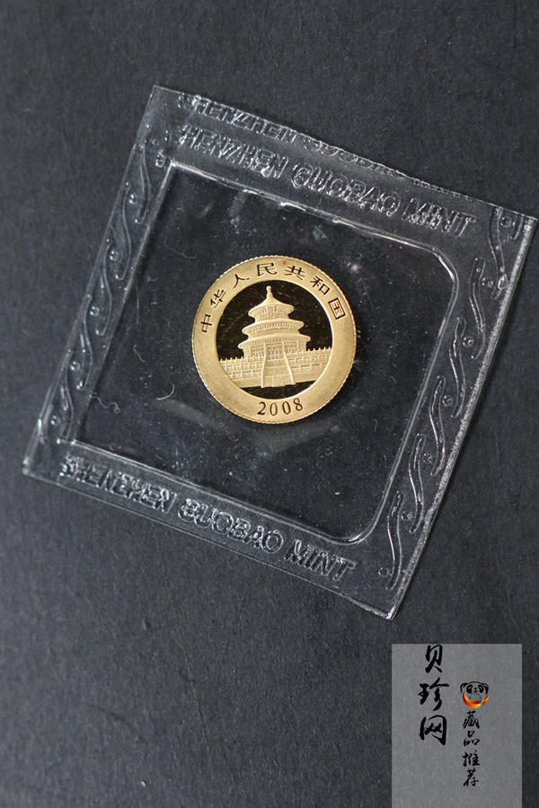 【089050】2008年熊猫普制金币5枚一套