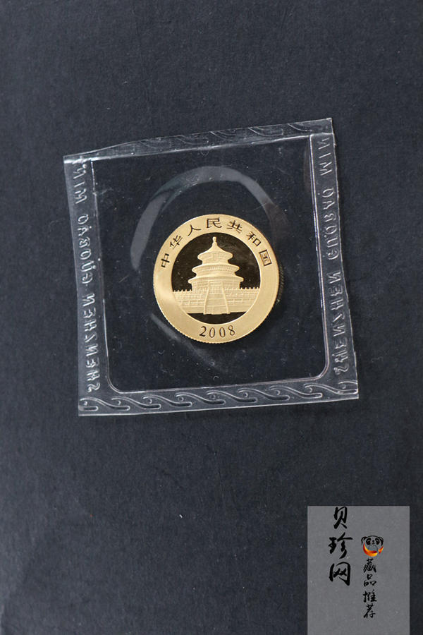 【089050】2008年熊猫普制金币5枚一套