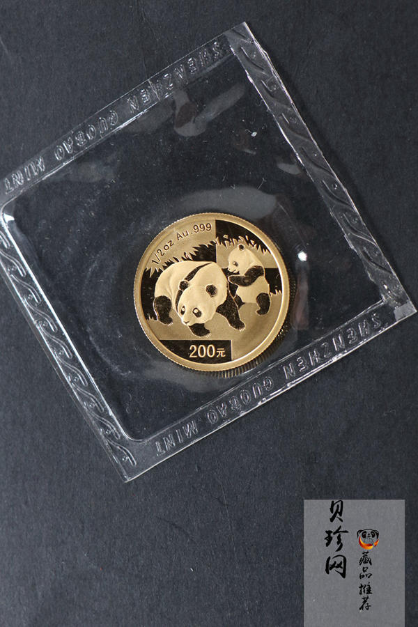 【089050】2008年熊猫普制金币5枚一套
