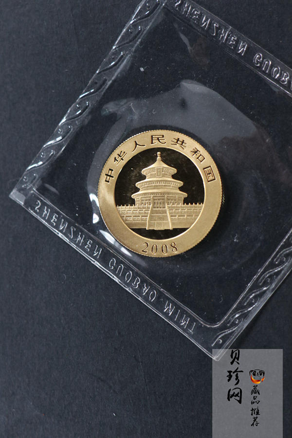【089050】2008年熊猫普制金币5枚一套