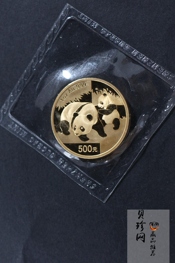【089050】2008年熊猫普制金币5枚一套