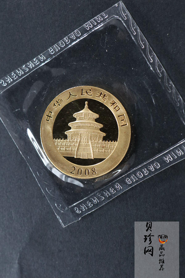 【089050】2008年熊猫普制金币5枚一套