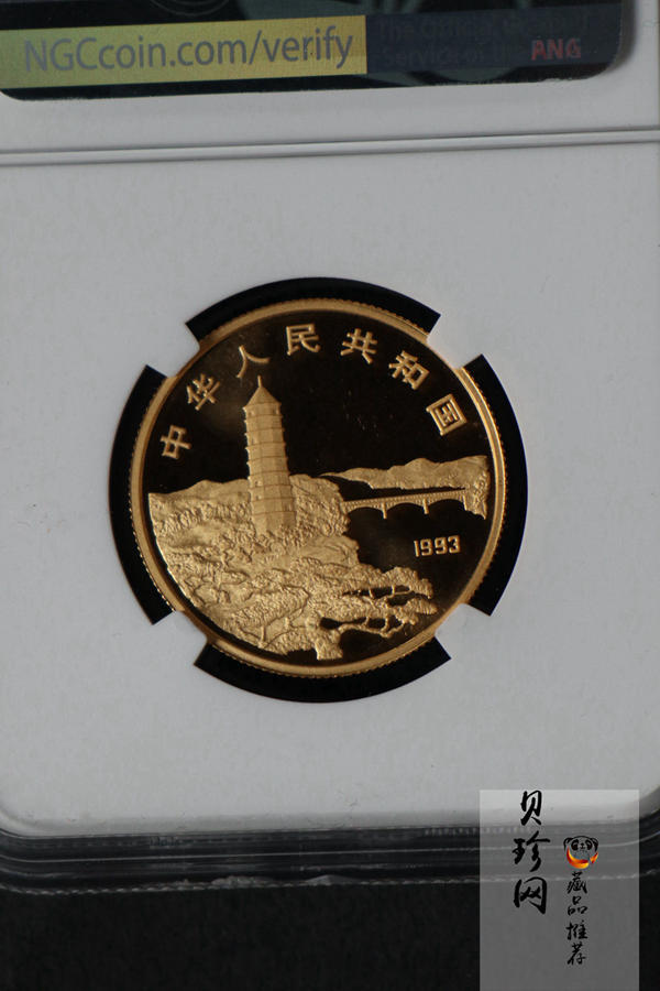 【930909】1993年毛泽东诞辰100周年-毛泽东头像（S）1/2盎司金币