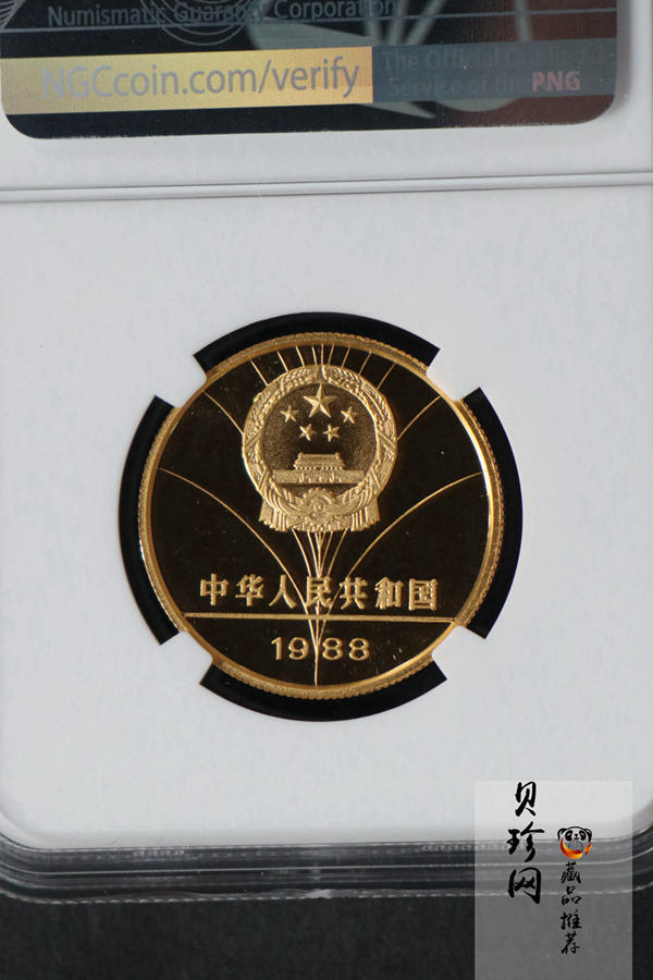 【880401】1988年第24届奥运会-女子武术1/2盎司精制金币