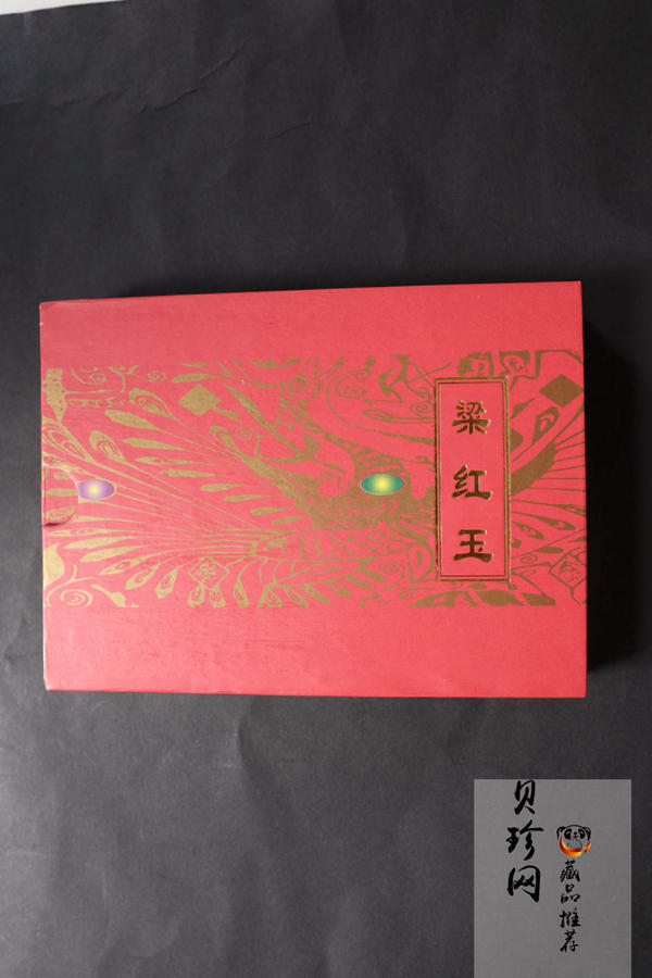 【000701】2000年中国京剧艺术彩色金银纪念币（第2组）-京剧《梁红玉》1/2盎司彩色精制金币