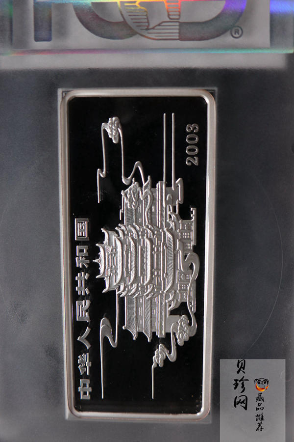 【030502】2003年中国民间神话故事彩色银纪念币（第3组）-鹊桥相会5盎司长方形彩色精制银币