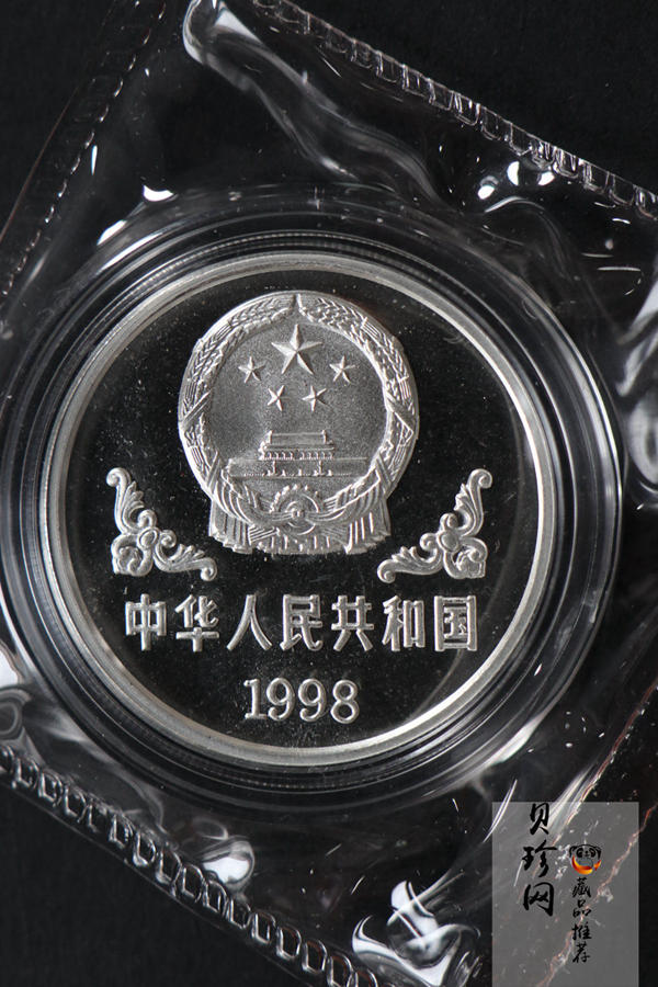 【980212】1998中国戊寅（虎）年银纪念币-老虎1盎司普制银币