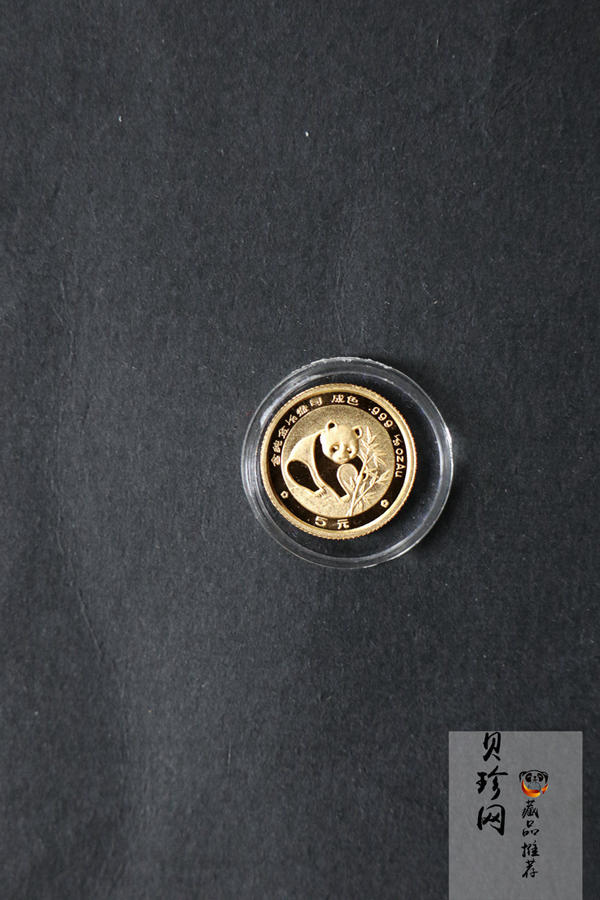 【889010】1988年熊猫普制金币五枚一套