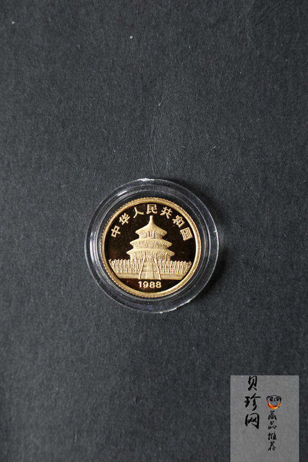 【889010】1988年熊猫普制金币五枚一套