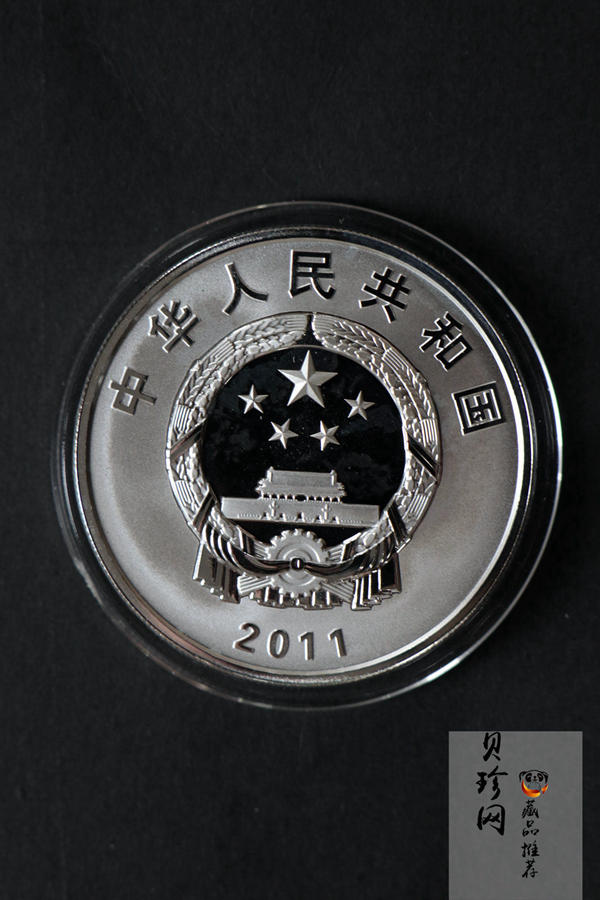 【119120】2011年辛亥革命100周年金银币2枚一套