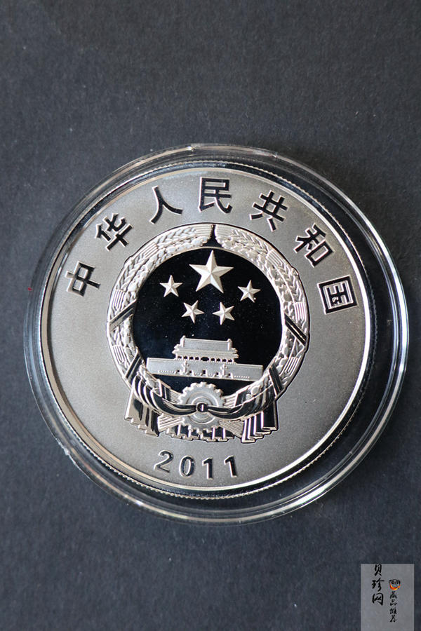 【119120】2011年辛亥革命100周年金银币2枚一套