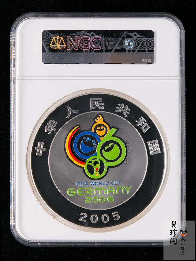 【050302】2006年德国世界杯足球赛1公斤精制银币
