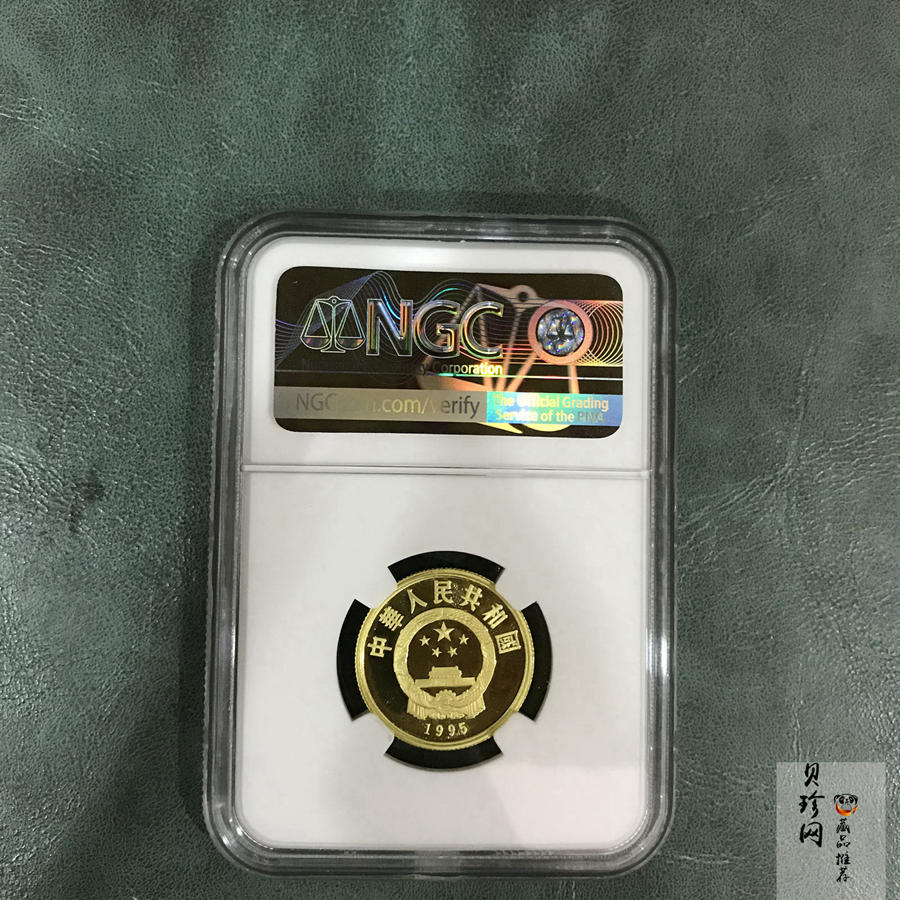 【950501】1995年第26届奥运会-高台跳水精制金币