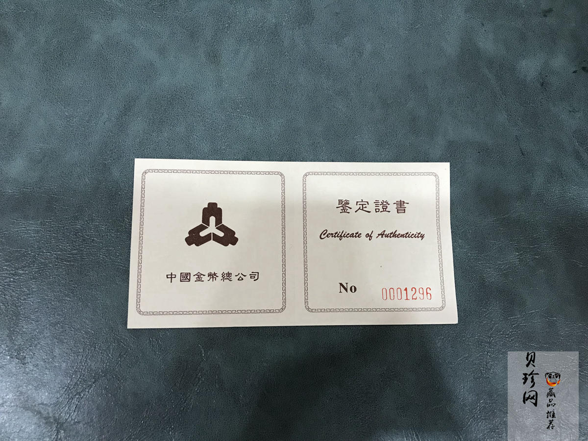 【950501】1995年第26届奥运会-高台跳水精制金币
