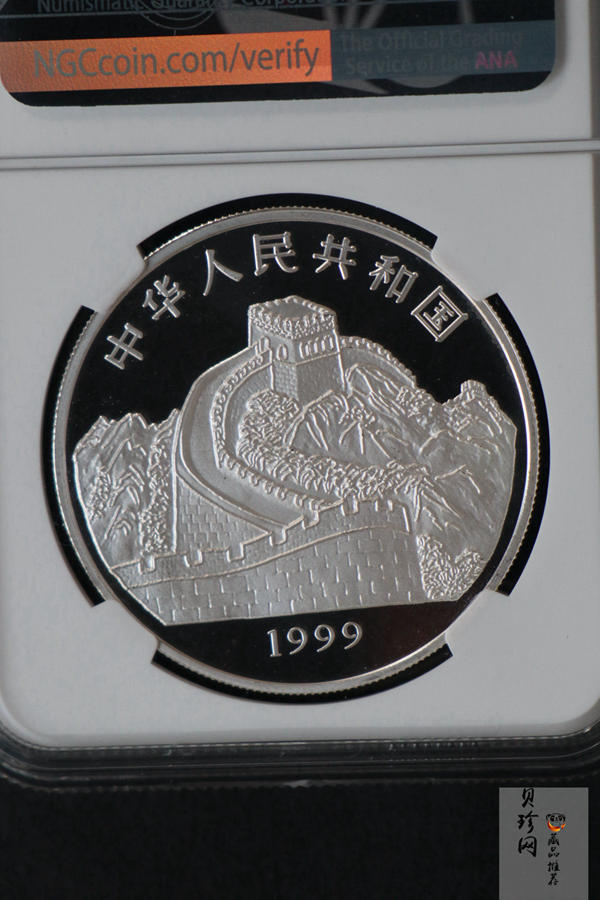 【991102】1999年国色天香1盎司纪念彩色精制银币
