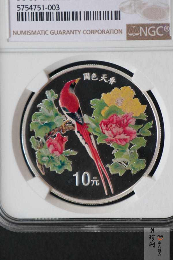 【991102】1999年国色天香1盎司纪念彩色精制银币