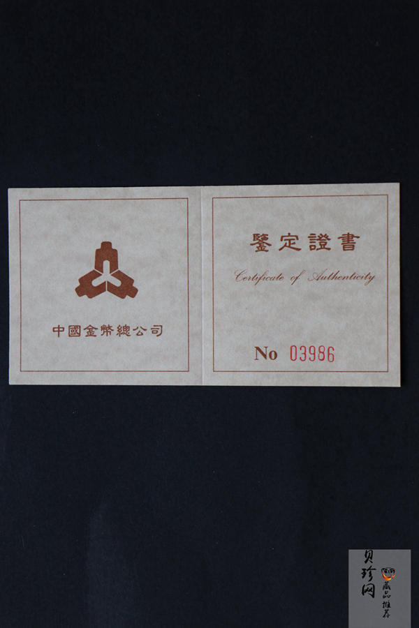 【950802】1995年妈祖-妈祖头像1/2盎司精制银币