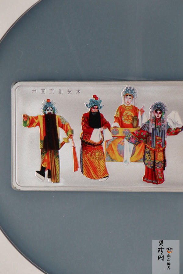 【000702】2000年中国京剧艺术彩色金银纪念币（第2组）-京剧《龙凤呈祥》5盎司彩色精制银币