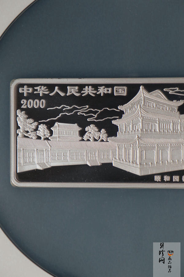 【000702】2000年中国京剧艺术彩色金银纪念币（第2组）-京剧《龙凤呈祥》5盎司彩色精制银币