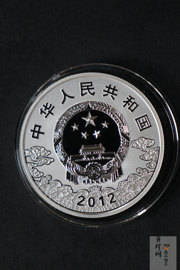 【129090】2012年中国京剧脸谱第（3）组1盎司精制彩银币2枚一套