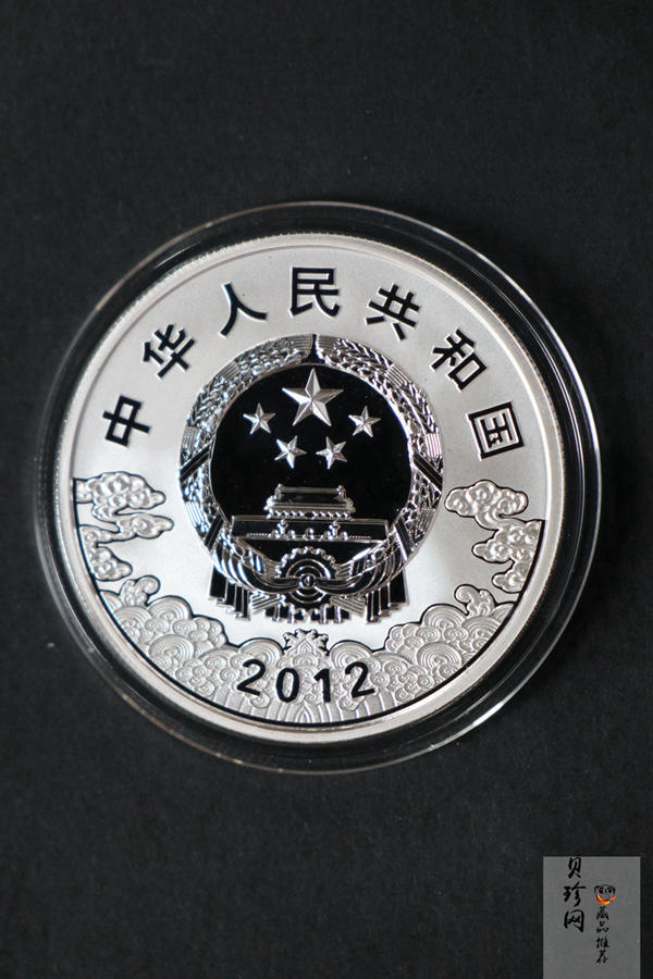 【129090】2012年中国京剧脸谱第（3）组1盎司精制彩银币2枚一套