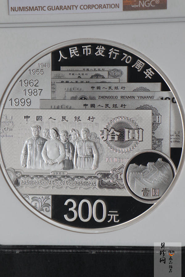 【181302】2018年人民币发行70周年1公斤圆形精制银币