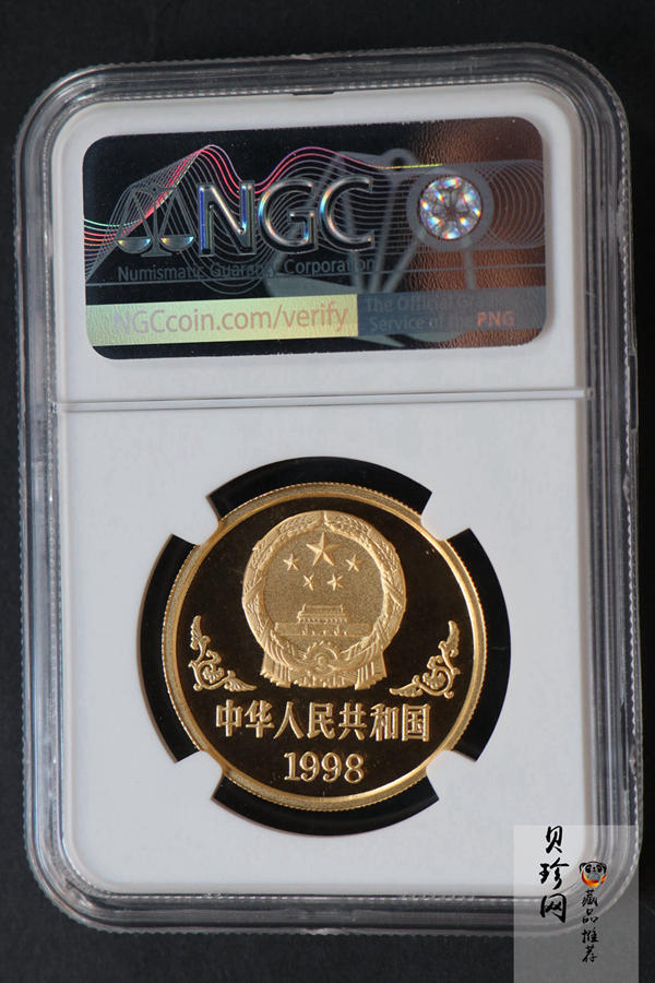 【980204】1998中国戊寅（虎）年金纪念币-《虎啸图》1盎司精制金币