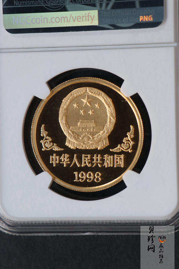 【980204】1998中国戊寅（虎）年金纪念币-《虎啸图》1盎司精制金币