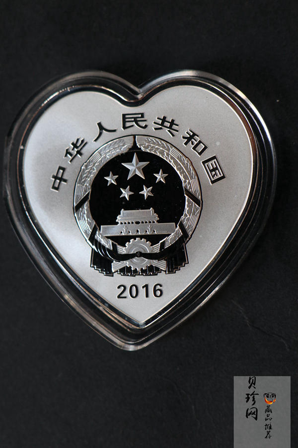【169060】2016年吉祥文化30克精制银币4枚一套