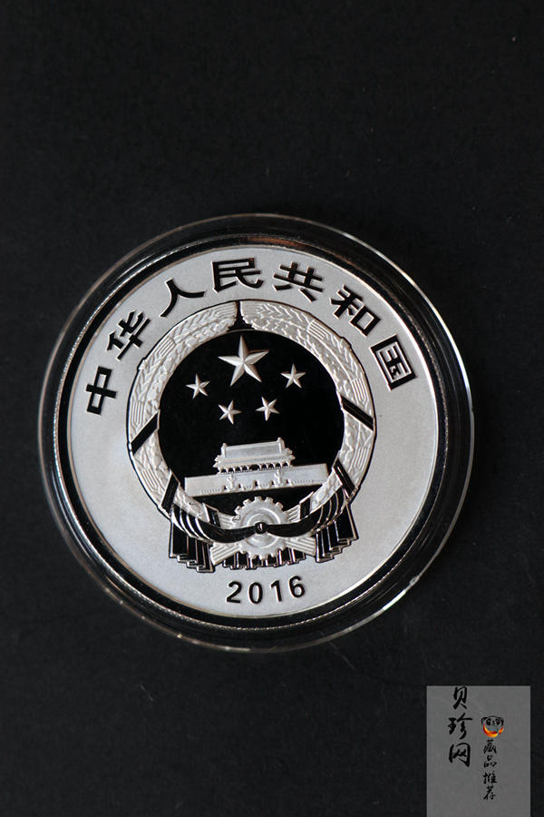 【169060】2016年吉祥文化30克精制银币4枚一套