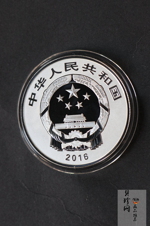 【169060】2016年吉祥文化30克精制银币4枚一套