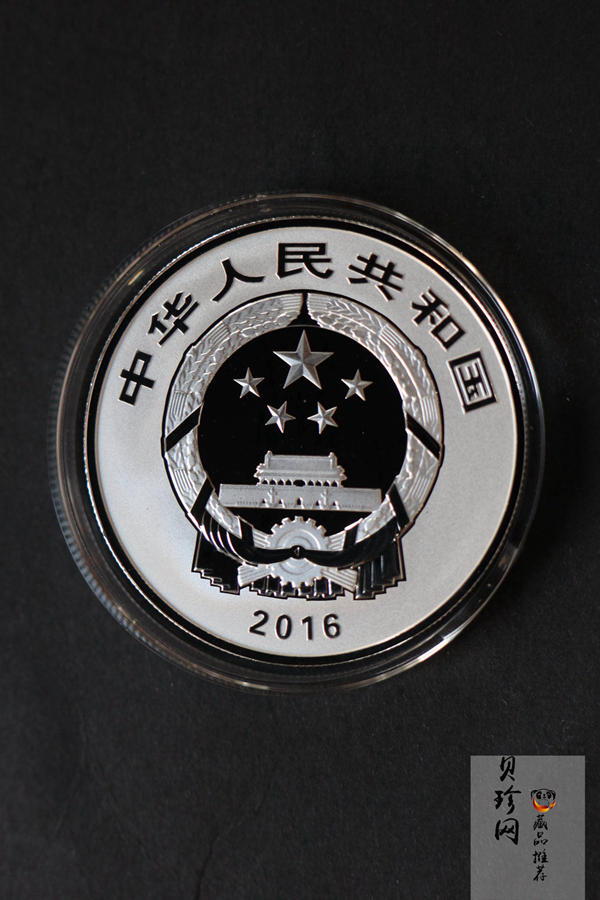 【169060】2016年吉祥文化30克精制银币4枚一套