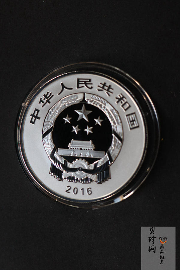 【169060】2016年吉祥文化30克精制银币4枚一套