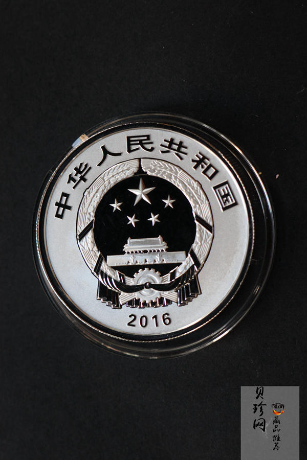【169060】2016年吉祥文化30克精制银币4枚一套