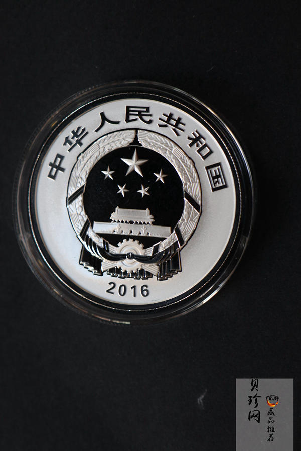【169060】2016年吉祥文化30克精制银币4枚一套