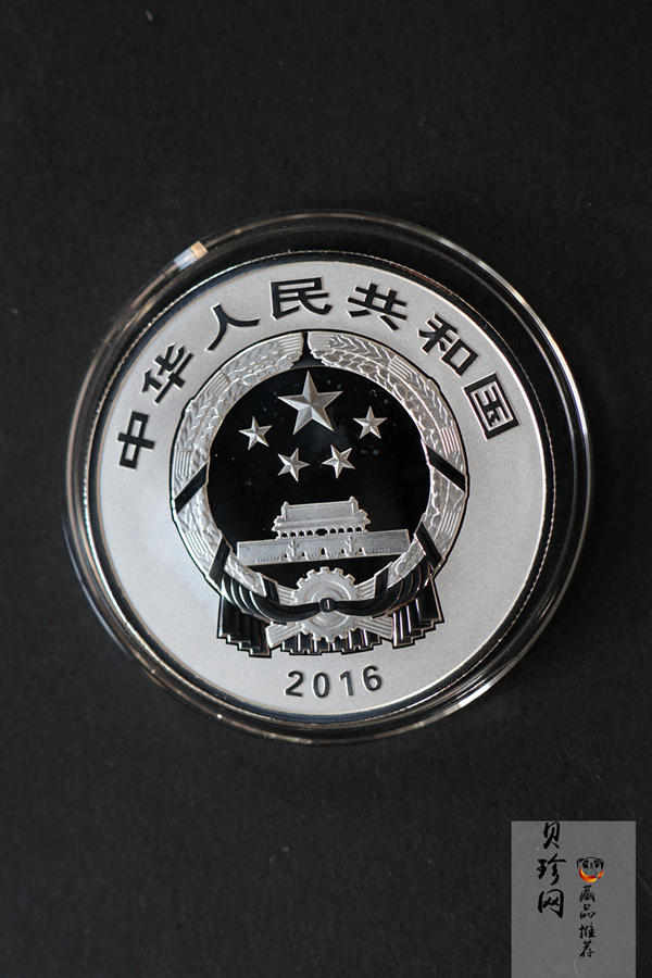 【169060】2016年吉祥文化30克精制银币4枚一套