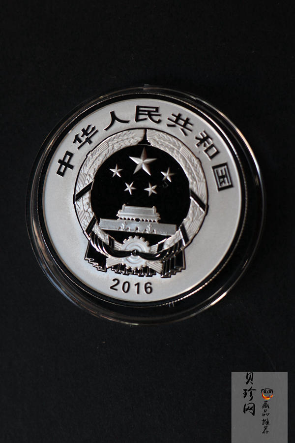 【169060】2016年吉祥文化30克精制银币4枚一套