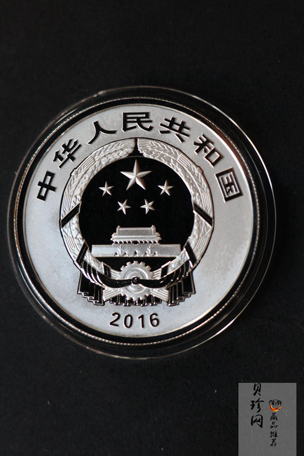 【169060】2016年吉祥文化30克精制银币4枚一套