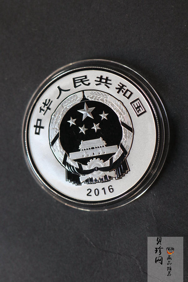 【169060】2016年吉祥文化30克精制银币4枚一套