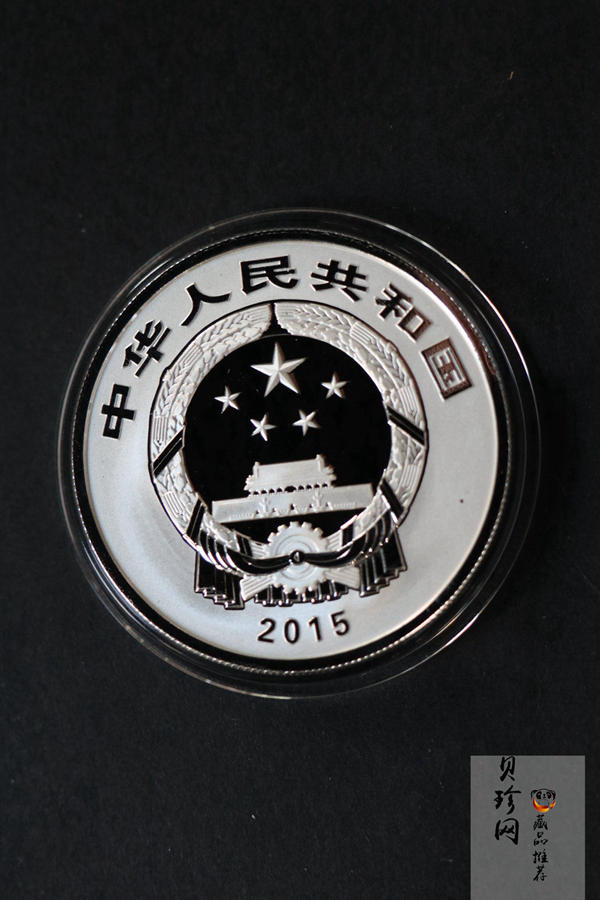 【159090】2015年吉祥文化1盎司精制银币4枚一套