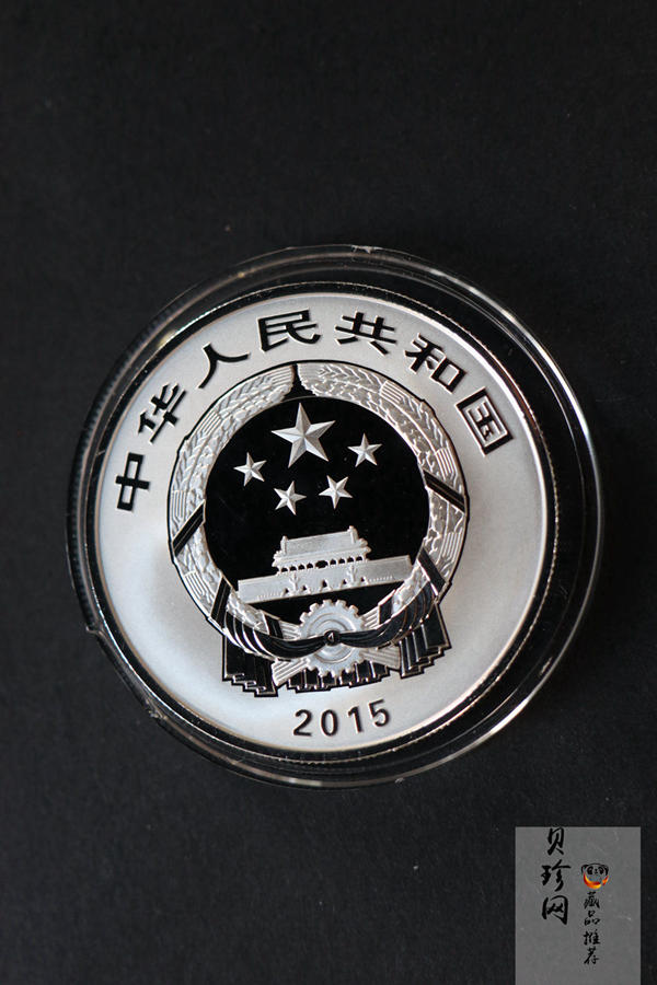 【159090】2015年吉祥文化1盎司精制银币4枚一套