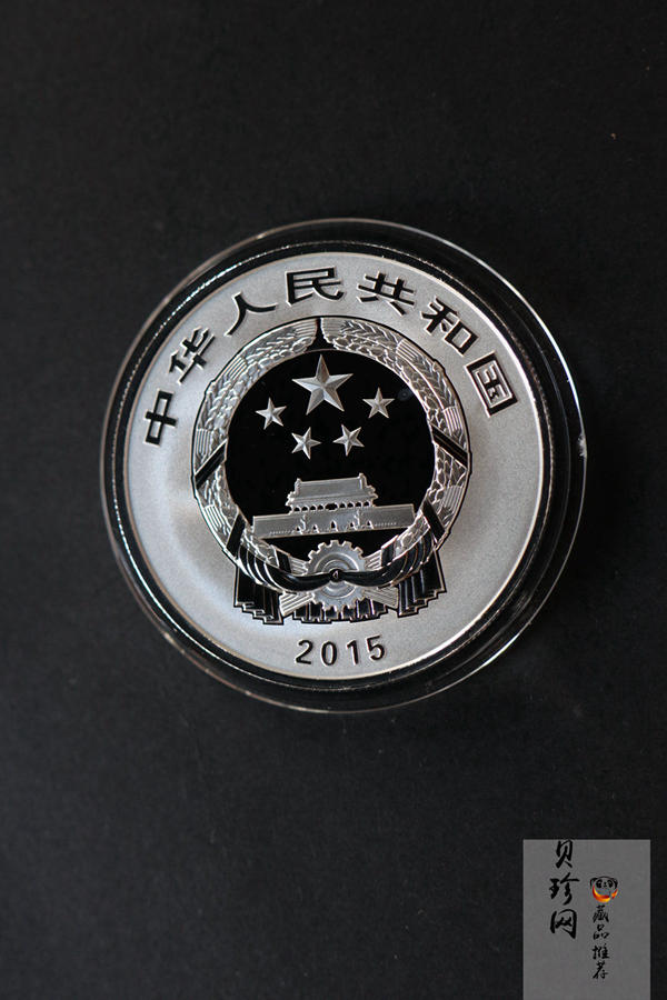 【159090】2015年吉祥文化1盎司精制银币4枚一套