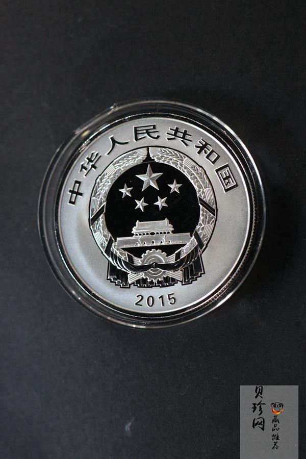 【159090】2015年吉祥文化1盎司精制银币4枚一套