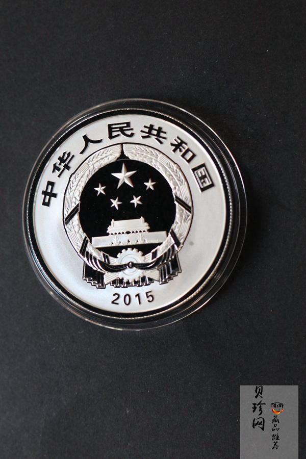 【159090】2015年吉祥文化1盎司精制银币4枚一套