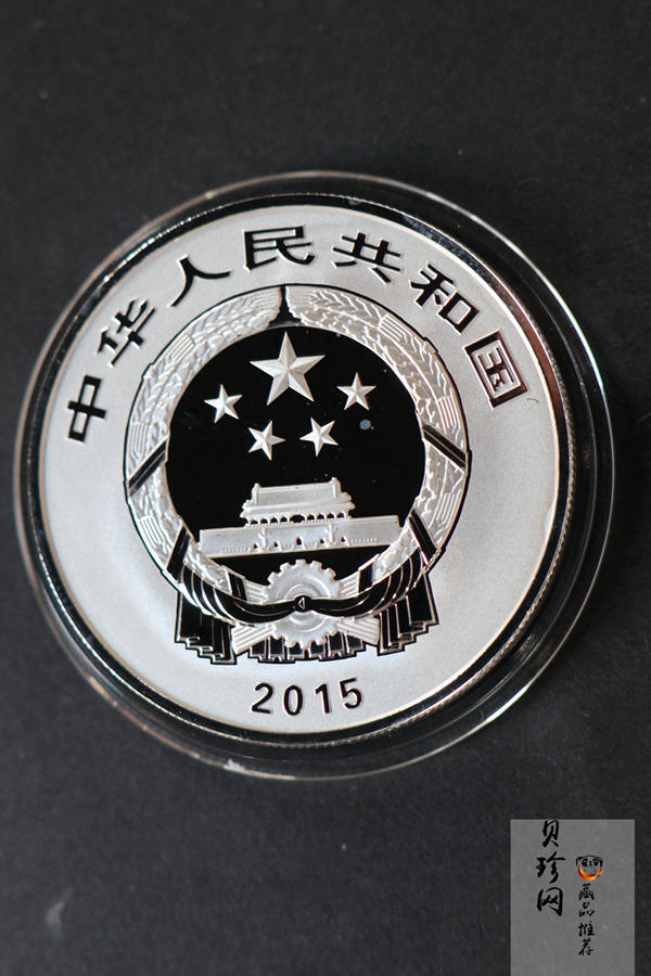 【159090】2015年吉祥文化1盎司精制银币4枚一套