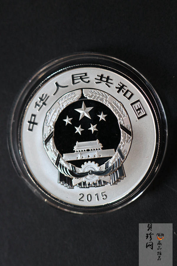 【159090】2015年吉祥文化1盎司精制银币4枚一套